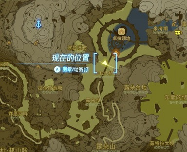 《塞爾達傳說王國之淚》神獸兵裝位置匯總 神獸兵裝在哪? 《塞爾達傳說王國之淚》神獸兵裝位置匯總 神獸兵裝在哪?