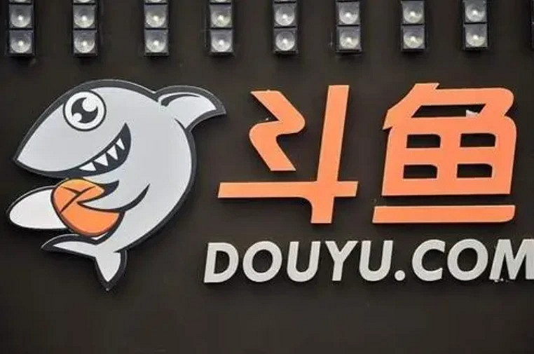 鬥魚Q1財報公布：總營收14.83億元 付費使用者450萬！