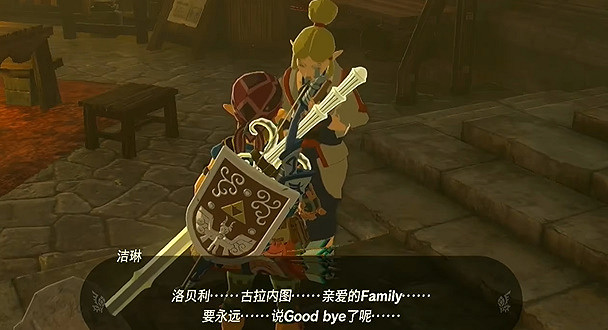 《塞爾達傳說王國之淚》海利亞士兵護脛怎麽獲得?海利亞士兵護脛獲取攻略 《塞爾達傳說王國之淚》海利亞士兵護脛怎麽獲得?海利亞士兵護脛獲取攻略