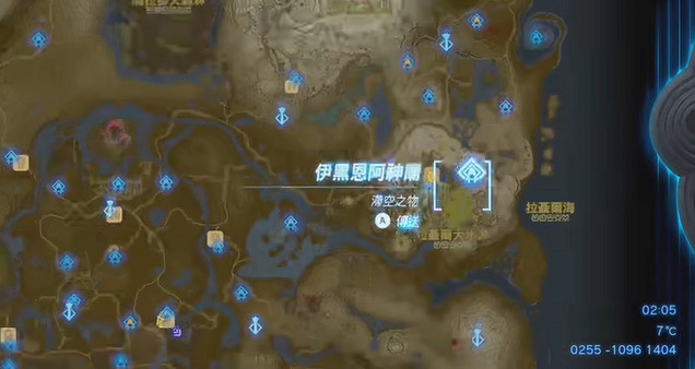 《塞爾達傳說王國之淚》卓拉鎧甲怎麽獲得？卓拉鎧甲獲取方法