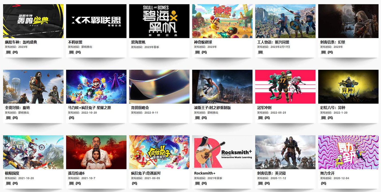 玩家分析育碧虧損5.38億美元:混子員工太多發工資發的 玩家分析育碧虧損5.38億美元:混子員工太多發工資發的