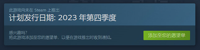 推理冒險新作《和階堂真的事件簿豪華版》上架Steam 推理冒險新作《和階堂真的事件簿豪華版》上架Steam