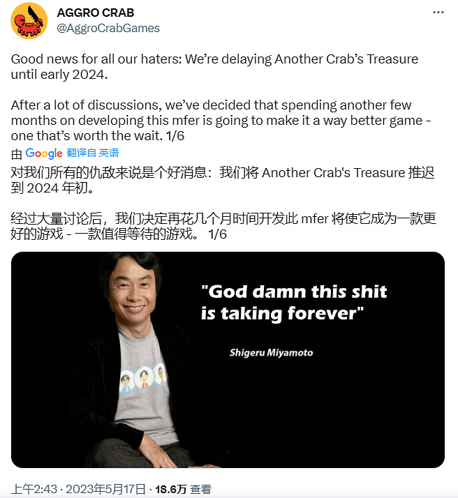 被稱為“海鮮之魂”的《蟹蟹尋寶奇遇》跳票至2024年初 被稱為“海鮮之魂”的《蟹蟹尋寶奇遇》跳票至2024年初