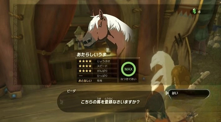 《塞爾達傳說王國之淚》伊波娜獲取方法 伊波娜怎麽獲得? 《塞爾達傳說王國之淚》伊波娜獲取方法 伊波娜怎麽獲得?