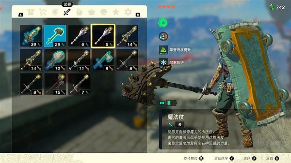 《塞爾達傳說王國之淚》王城武器裝備收集攻略 王城武器裝備在哪獲得? 《塞爾達傳說王國之淚》王城武器裝備收集攻略 王城武器裝備在哪獲得?