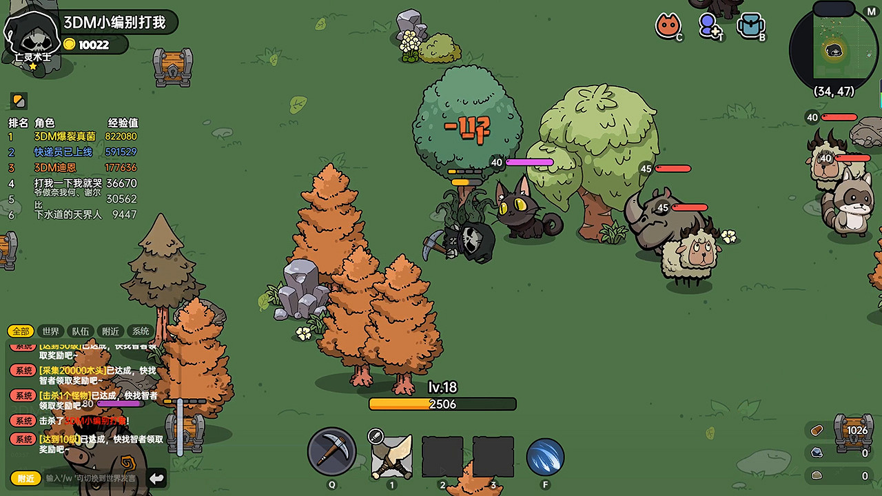 它來了!死了清零的生存遊戲 《沙盒與副本:英勇之地》今日免費開玩 它來了!死了清零的生存遊戲 《沙盒與副本:英勇之地》今日免費開玩