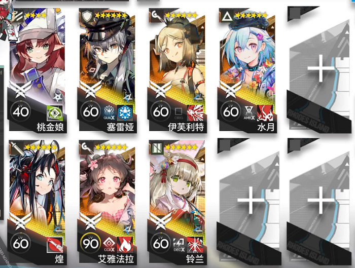 《明日方舟》CW-S-2-A怎麽打 孤星CWS2A戰壕α擺完掛機攻略 《明日方舟》CW-S-2-A怎麽打 孤星CWS2A戰壕α擺完掛機攻略