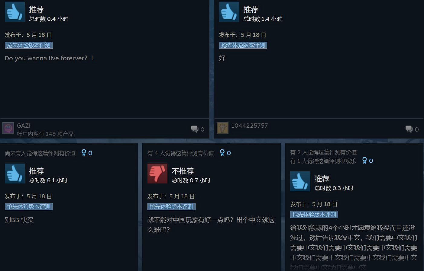 經典回歸!《星河戰隊:滅絕》Steam玩家好評率93%! 經典回歸!《星河戰隊:滅絕》Steam玩家好評率93%!