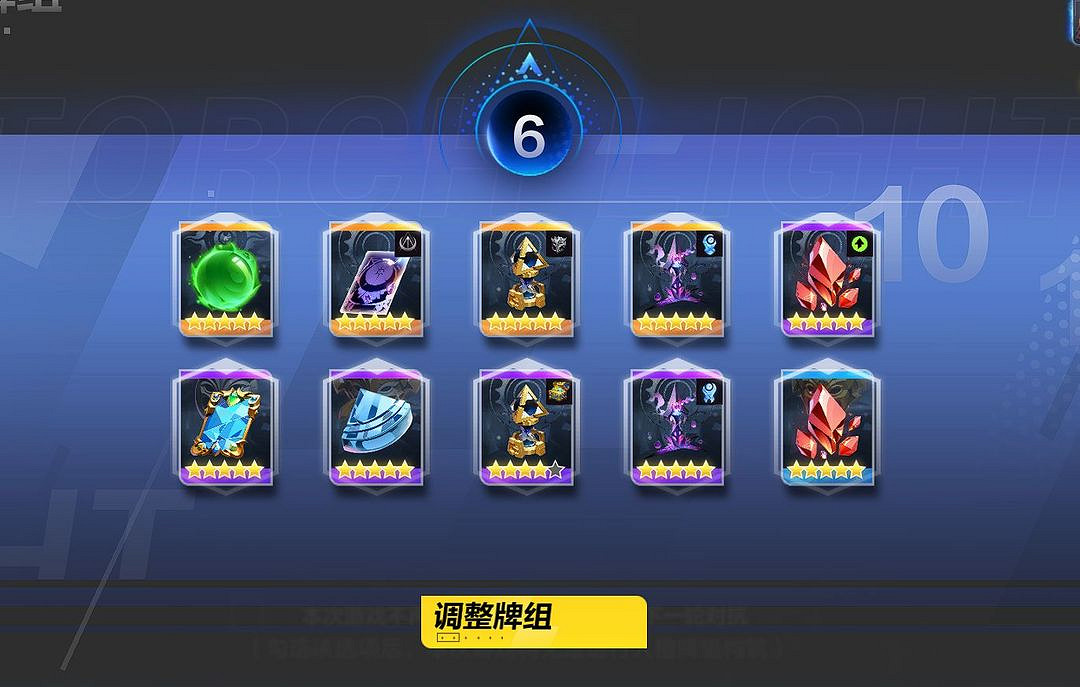 《火炬之光無限》怎麽刷火刻7?火刻7速刷攻略 《火炬之光無限》怎麽刷火刻7?火刻7速刷攻略