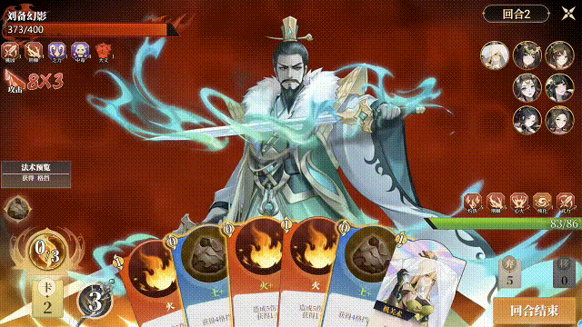 打牌收集伴侶!《幻想曹操傳2》7月首發Steam 老玩家喜+1 打牌收集伴侶!《幻想曹操傳2》7月首發Steam 老玩家喜+1