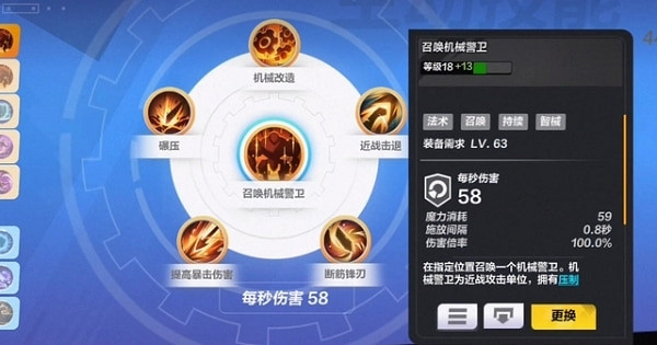 《火炬之光無限》召喚職業怎麽選擇?召喚職業玩法攻略 《火炬之光無限》召喚職業怎麽選擇?召喚職業玩法攻略