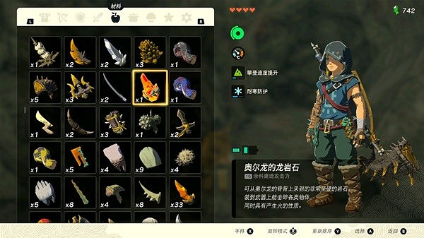 《塞爾達傳說王國之淚》王城武器裝備收集攻略 王城武器裝備在哪獲得? 《塞爾達傳說王國之淚》王城武器裝備收集攻略 王城武器裝備在哪獲得?