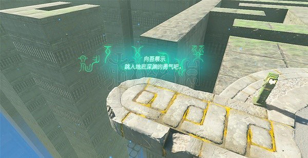 《塞爾達傳說王國之淚》洛美島的預言任務解謎攻略 預言任務怎麽完成? 《塞爾達傳說王國之淚》洛美島的預言任務解謎攻略 預言任務怎麽完成?