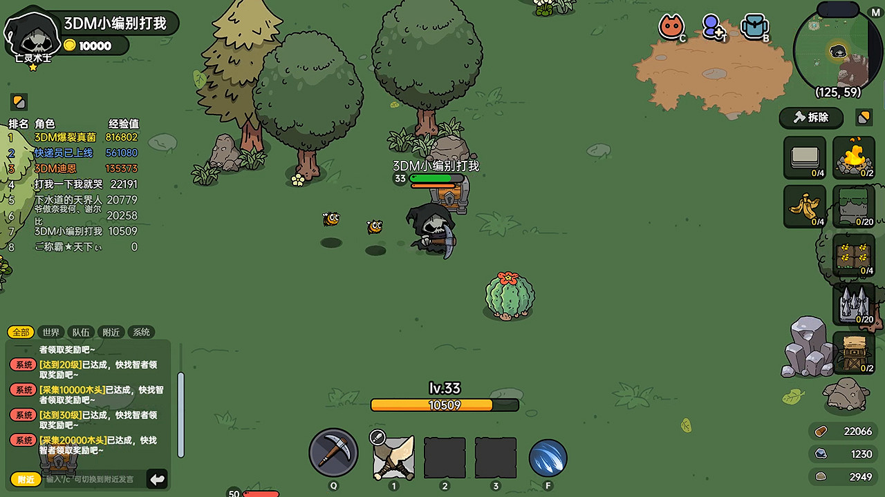 它來了!死了清零的生存遊戲 《沙盒與副本:英勇之地》今日免費開玩 它來了!死了清零的生存遊戲 《沙盒與副本:英勇之地》今日免費開玩