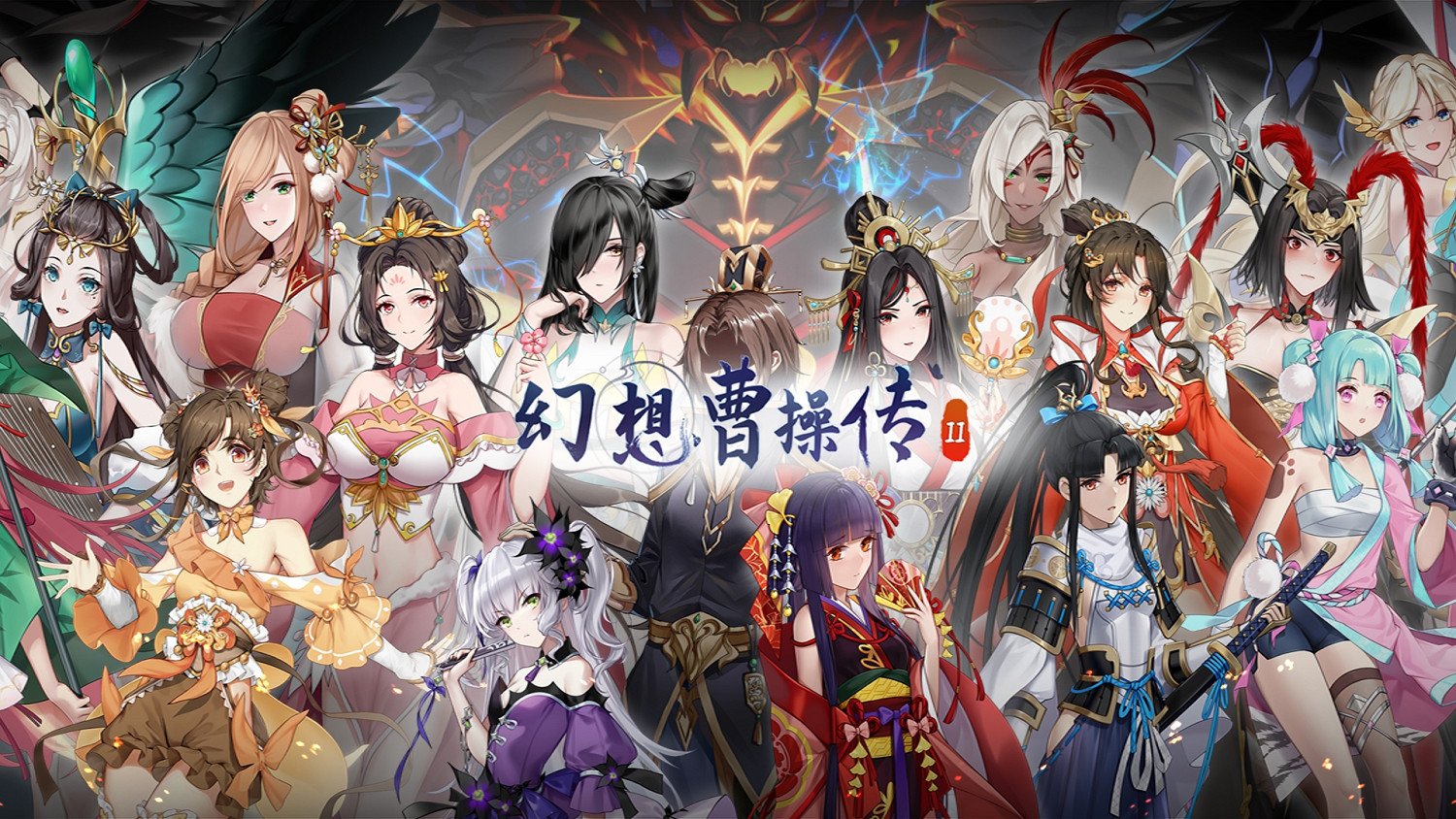 打牌收集伴侶!《幻想曹操傳2》7月首發Steam 老玩家喜+1 打牌收集伴侶!《幻想曹操傳2》7月首發Steam 老玩家喜+1