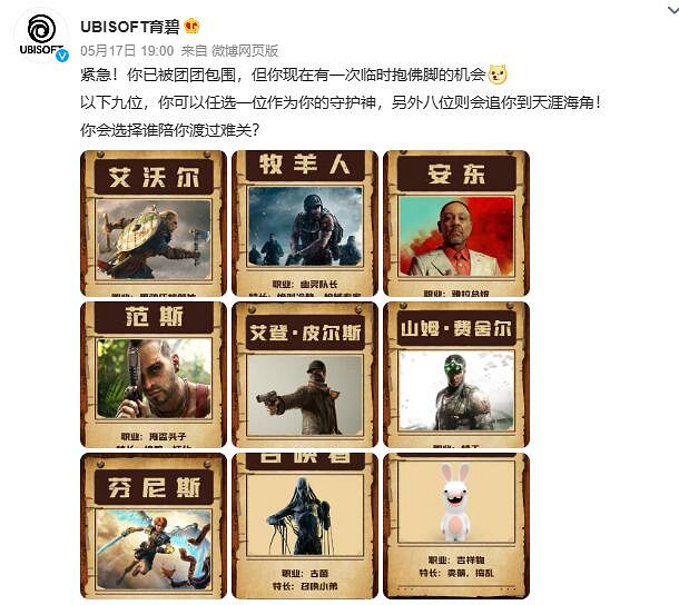 玩家分析育碧虧損5.38億美元:混子員工太多發工資發的 玩家分析育碧虧損5.38億美元:混子員工太多發工資發的