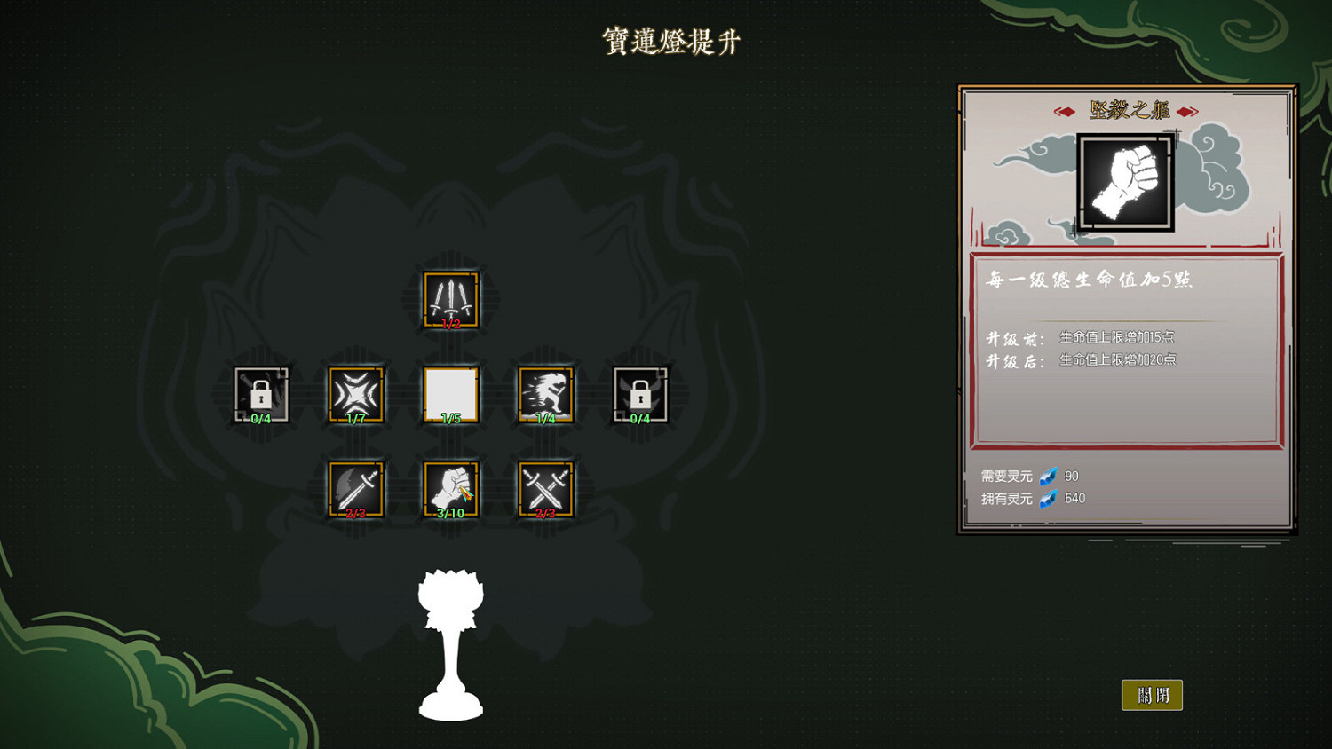 中國神話背景動作肉鴿遊戲《太子沉香》上架Steam! 中國神話背景動作肉鴿遊戲《太子沉香》上架Steam!