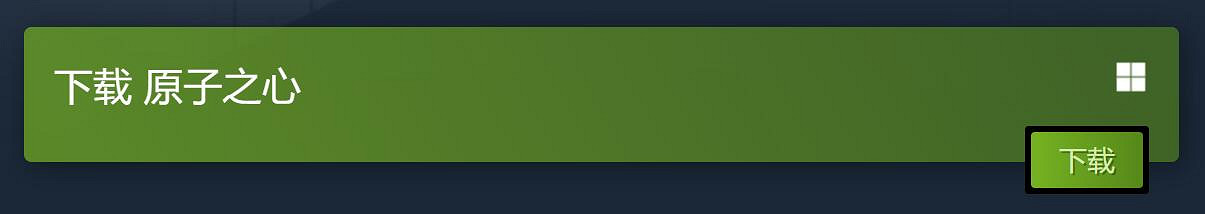 《原子之心》Steam免費Demo上線!標準版75折特惠 《原子之心》Steam免費Demo上線!標準版75折特惠