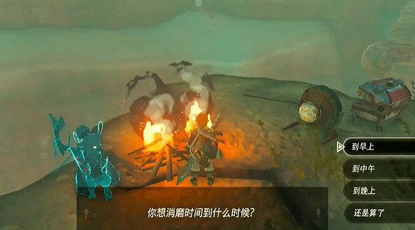 《塞爾達傳說王國之淚》汀空的頭巾怎麽獲得？汀空的頭巾獲取方法