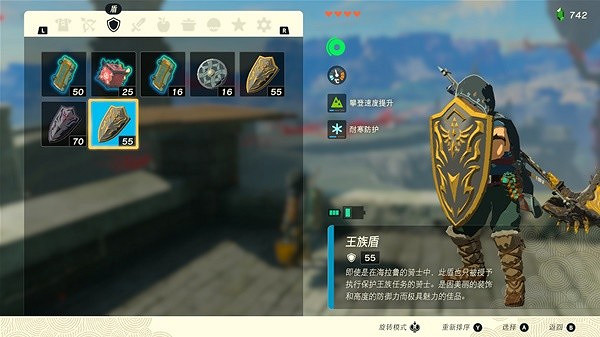 《塞爾達傳說王國之淚》王城武器裝備收集攻略 王城武器裝備在哪獲得? 《塞爾達傳說王國之淚》王城武器裝備收集攻略 王城武器裝備在哪獲得?