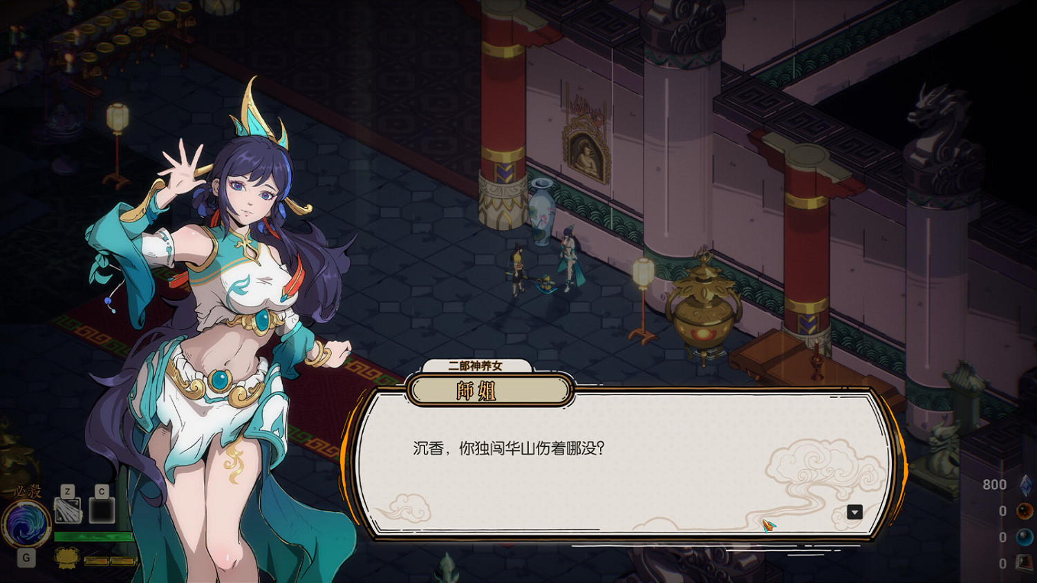 中國神話背景動作肉鴿遊戲《太子沉香》上架Steam! 中國神話背景動作肉鴿遊戲《太子沉香》上架Steam!