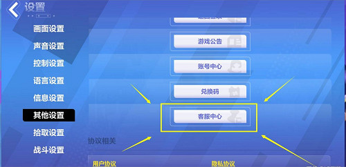 《火炬之光無限》封號了怎麽辦?封號解除方法介紹 《火炬之光無限》封號了怎麽辦?封號解除方法介紹