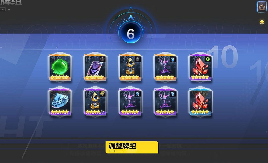 《火炬之光無限》怎麽刷火刻7?火刻7速刷攻略 《火炬之光無限》怎麽刷火刻7?火刻7速刷攻略