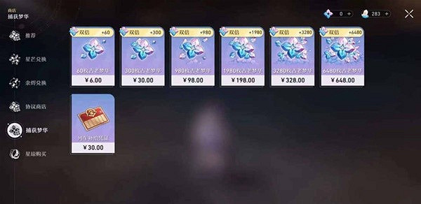 《崩壞星穹鐵道》測評：米哈遊野心勃勃的一作