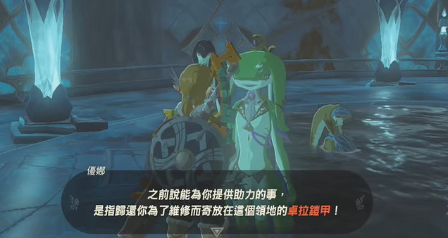 《塞爾達傳說王國之淚》卓拉鎧甲怎麽獲得？卓拉鎧甲獲取方法