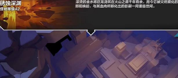 《火炬之光無限》暗金裝備怎麽獲得?暗金裝備獲取攻略大全 《火炬之光無限》暗金裝備怎麽獲得?暗金裝備獲取攻略大全