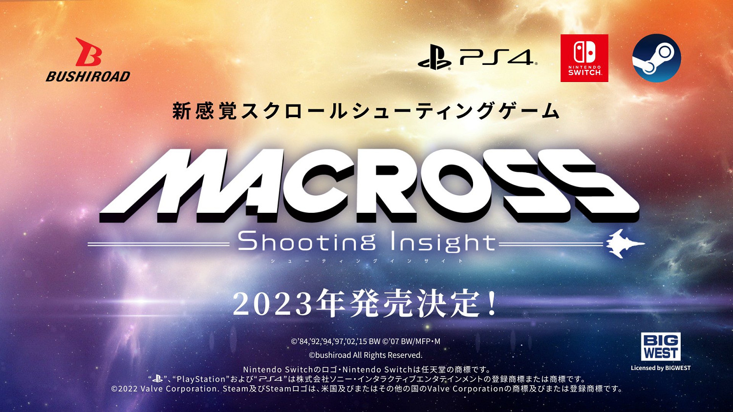 經典IP《超時空要塞》新作正式公開 登錄NS,PC與PS 經典IP《超時空要塞》新作正式公開 登錄NS,PC與PS