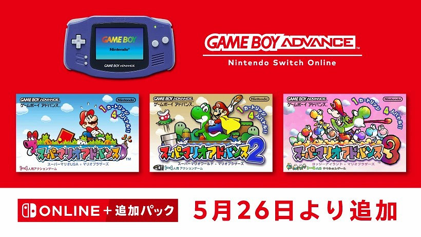 Switch會員遊戲庫追加三款GBA瑪利歐遊戲 5月26日上線