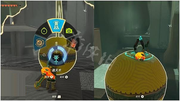 《塞爾達傳說王國之淚》拉希瓦卡神廟攻略 拉希瓦卡神廟怎麽過? 《塞爾達傳說王國之淚》拉希瓦卡神廟攻略 拉希瓦卡神廟怎麽過?