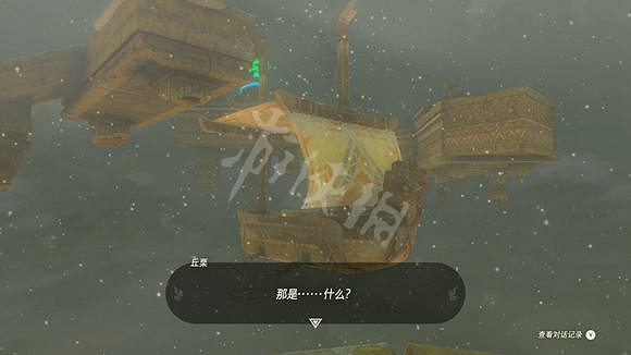 《塞爾達傳說王國之淚》雲團怎麽上去? 風之神殿到達方法 《塞爾達傳說王國之淚》雲團怎麽上去? 風之神殿到達方法