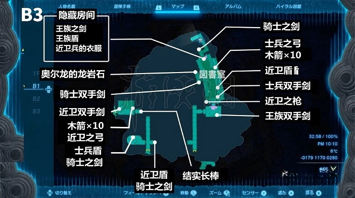《塞爾達傳說王國之淚》近衛雙手劍及無鏽獲取方法 無鏽近衛雙手劍在哪? 《塞爾達傳說王國之淚》近衛雙手劍及無鏽獲取方法 無鏽近衛雙手劍在哪?