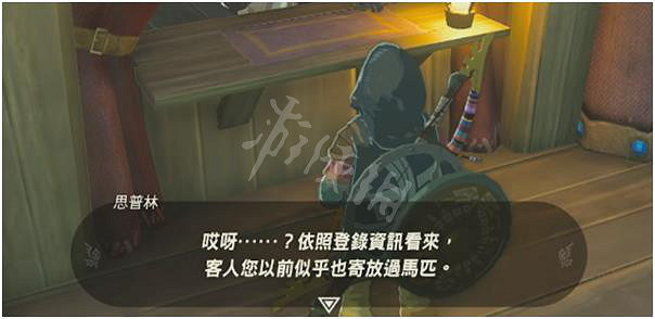 《塞爾達傳說王國之淚》馬怎麽繼承? 馬匹繼承方法 《塞爾達傳說王國之淚》馬怎麽繼承? 馬匹繼承方法