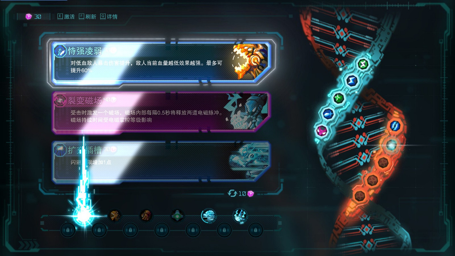 肉鴿動作遊戲《湮滅線》將於6月14日登陸Steam搶先體驗 肉鴿動作遊戲《湮滅線》將於6月14日登陸Steam搶先體驗