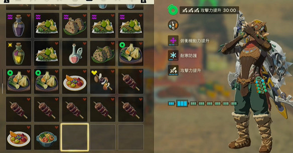 《塞爾達傳說王國之淚》料理效果怎麽複製？料理效果複製bug方法介紹