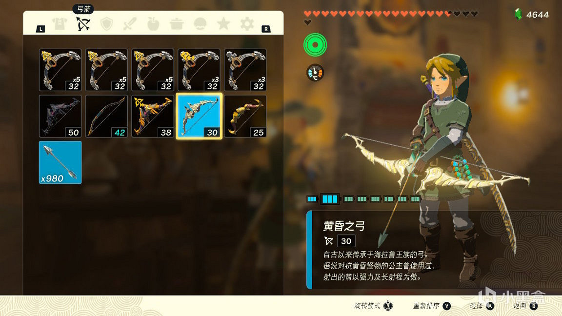 《塞爾達傳說王國之淚》Amiibo限定獎勵有哪些?全Amiibo限定獎勵分享 《塞爾達傳說王國之淚》Amiibo限定獎勵有哪些?全Amiibo限定獎勵分享