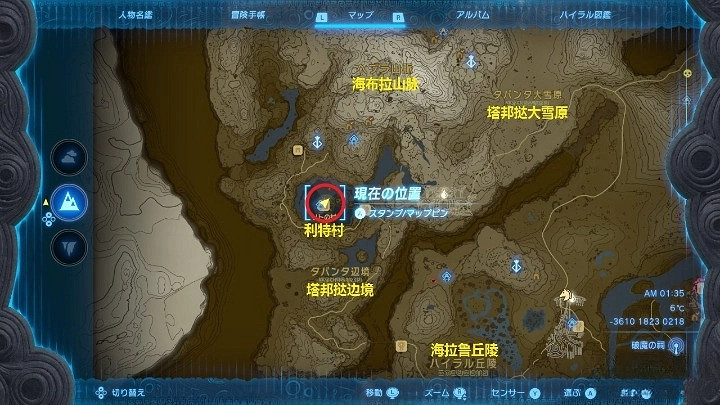 《塞爾達傳說王國之淚》大鷲弓屬性及獲取方法 大鷲弓怎麽獲得? 《塞爾達傳說王國之淚》大鷲弓屬性及獲取方法 大鷲弓怎麽獲得?