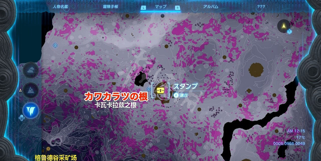 《塞爾達傳說王國之淚》依蓋隊設計圖位置一覽 設計圖石板在哪? 《塞爾達傳說王國之淚》依蓋隊設計圖位置一覽 設計圖石板在哪?