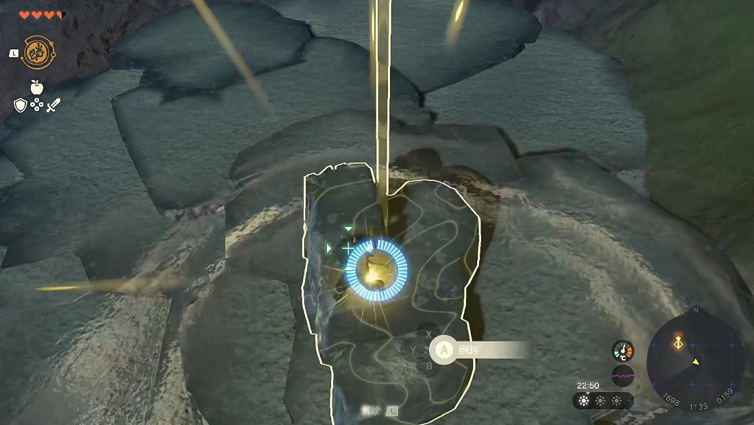 《塞爾達傳說王國之淚》奧爾汀峽谷鳥望台解鎖方法