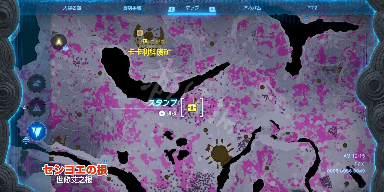 《塞爾達傳說王國之淚》依蓋隊設計圖位置一覽 設計圖石板在哪? 《塞爾達傳說王國之淚》依蓋隊設計圖位置一覽 設計圖石板在哪?