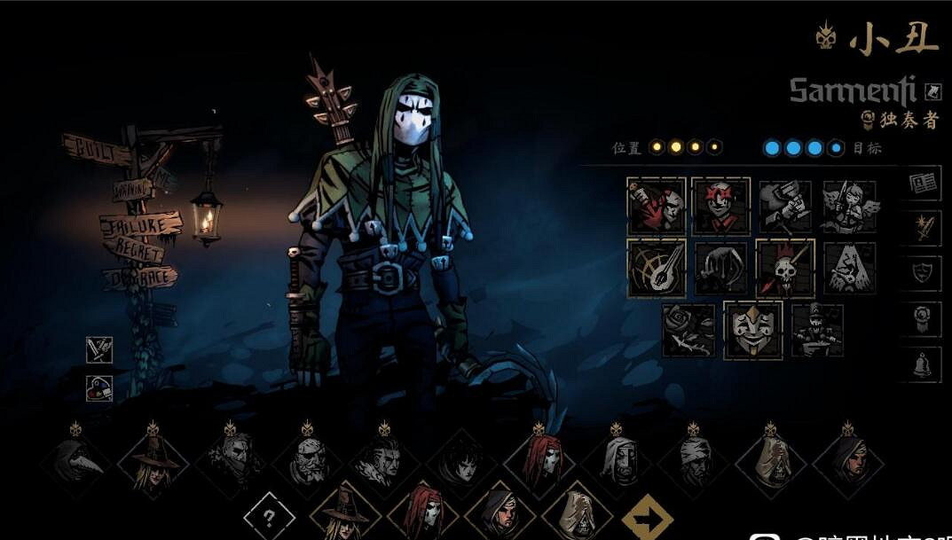 《暗黑地牢2》跳舞隊怎麽打？跳舞隊高配打法心得