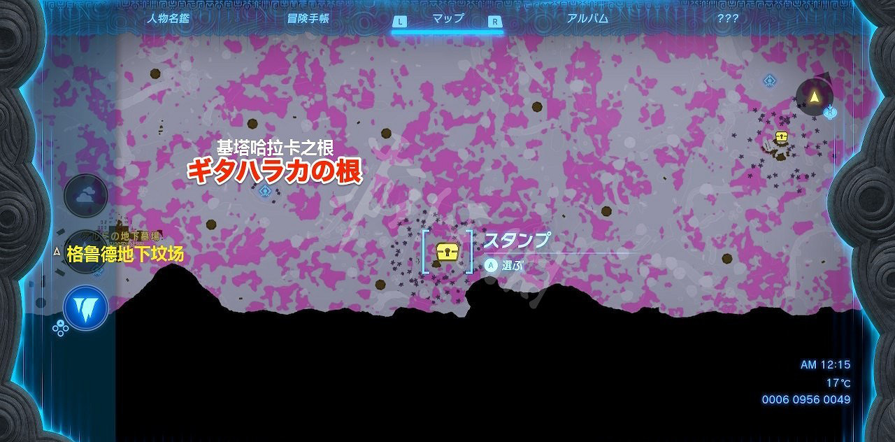 《塞爾達傳說王國之淚》依蓋隊設計圖位置一覽 設計圖石板在哪? 《塞爾達傳說王國之淚》依蓋隊設計圖位置一覽 設計圖石板在哪?