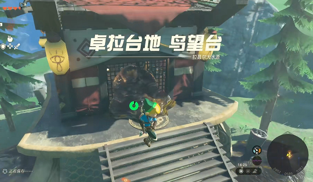 《塞爾達傳說王國之淚》卓拉台地鳥望台解鎖方法 《塞爾達傳說王國之淚》卓拉台地鳥望台解鎖方法