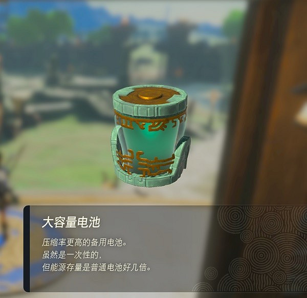 《塞爾達傳說王國之淚》左納烏裝置哪個好用?左納烏裝置評級匯總 《塞爾達傳說王國之淚》左納烏裝置哪個好用?左納烏裝置評級匯總