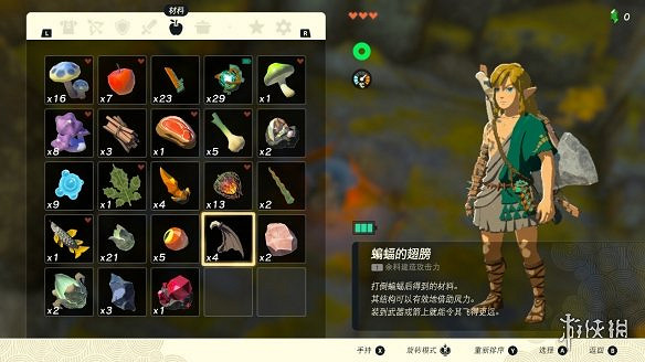 《塞爾達傳說王國之淚》服裝強化材料大全 服裝升級材料有哪些? 《塞爾達傳說王國之淚》服裝強化材料大全 服裝升級材料有哪些?