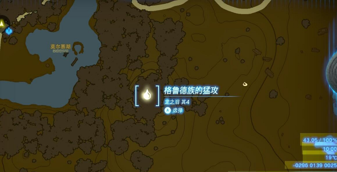 《塞爾達傳說王國之淚》龍之淚具體位置大全 全龍之淚攻略地圖示注 《塞爾達傳說王國之淚》龍之淚具體位置大全 全龍之淚攻略地圖示注