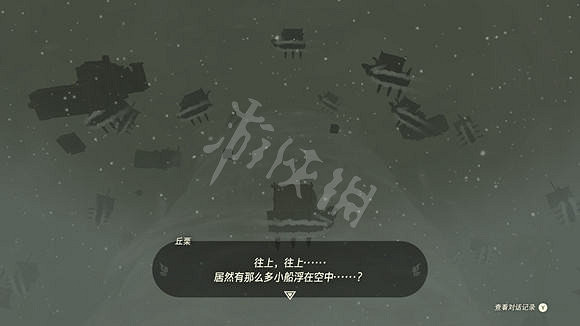 《塞爾達傳說王國之淚》雲團怎麽上去? 風之神殿到達方法 《塞爾達傳說王國之淚》雲團怎麽上去? 風之神殿到達方法